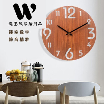 个性数字款413 12英寸