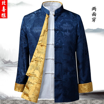 春秋季中国风两面穿唐装男长袖中老年人外套夹克大码盘扣上衣爸爸装 蓝黄色 170/M
