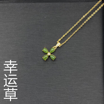 潮宏基18k金项链 s925鎏金镶嵌和田玉四叶草吊坠 金镶玉平安扣 幸运草