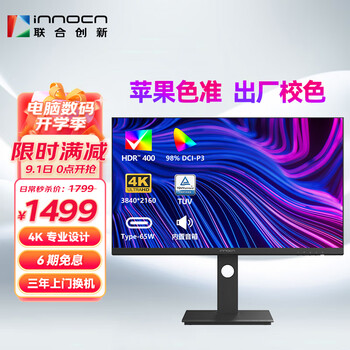 今日好价 0902