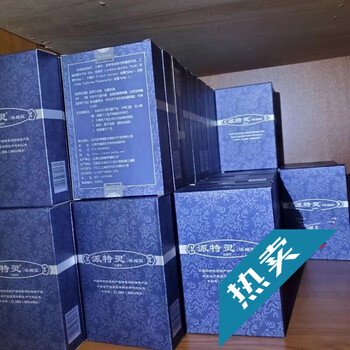 【官方旗舰】 派特灵洁尔派特舒尔沙棘油尔男女洗液3件套装派特灵剂