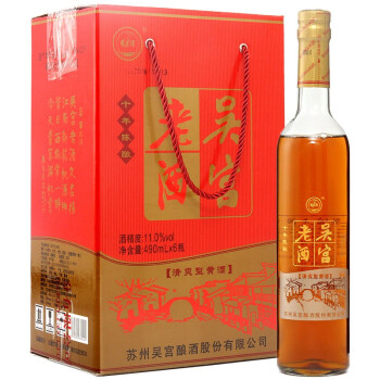 吴宫老酒10年陈黄酒490ml*6瓶领券立减40