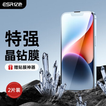 亿色(ESR)手机贴膜-京东历史价格走势、销量趋势分析