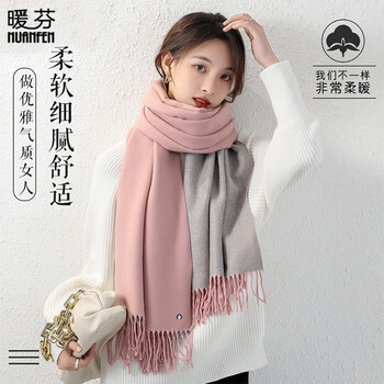 暖芬（NuanFen）围巾女冬季保暖加厚仿羊绒围脖韩版时尚披肩两用送女友礼物