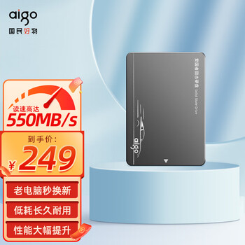 爱国者 (aigo) 512gb ssd固态硬盘 sata3.