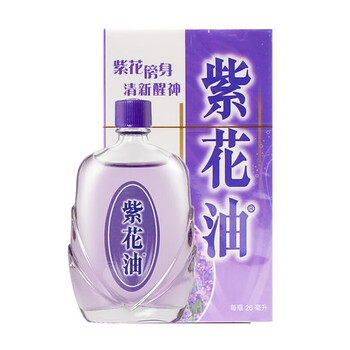 香港直邮 紫花油香港药原装进口薰衣草味伤风鼻塞晕车晕船驱蚊紫花油26ml 瓶 图片价格品牌报价 京东