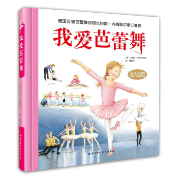 北京科学技术出版社才艺培养商品——价格走势、销量趋势和榜单信息