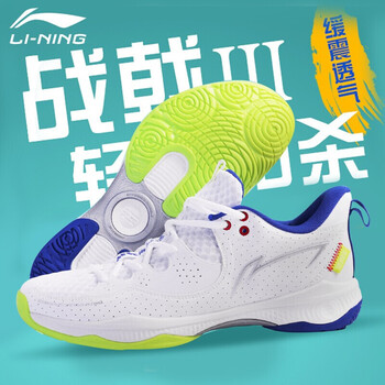 李宁羽毛球鞋男女同款战戟iiilite减震支撑耐磨止滑羽毛球专业比赛