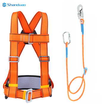 SHANDUAO  安全带 高空作业 带护腰 三点式 安全绳 半身 电工保险带AD891T 单自锁器1.8米