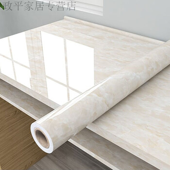 润华年厨房贴纸防油防水加厚大理石厨房防水防油贴纸橱柜翻新自粘墙纸灶 黄冰玉-S级亮面+防水防油 10米*60CM【加厚耐高温 】