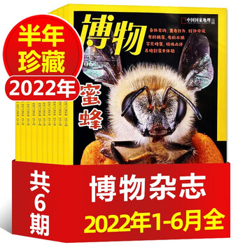 【未知】品牌：独具特色的科普读物价格走势