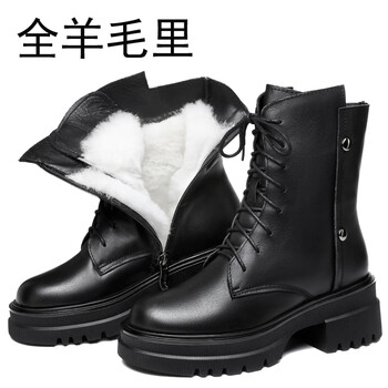 加厚女雪地靴皮毛一体女靴大码棉皮鞋品质定制款 黑色全皮(全羊毛里)