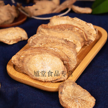 500g再春堂牛蒡茶黄金牛蒡根干牛膀茶牛磅野生牛旁茶 图片价格品牌报价 京东