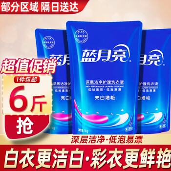 惊！价格直线上涨，年终大促限时抢购