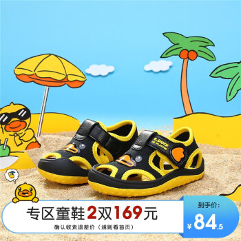 2023年5月3日更新【万能白菜价】的图片 第47张