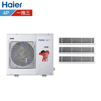 海尔(Haier)中央空调 一拖三 家用中央空调 三菱压缩机 4匹 包含安装 6年包修 RFC100 RFC100MXSAVA(G)一拖三