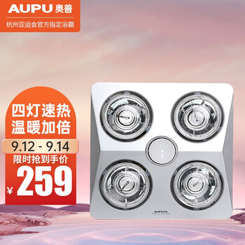 奥普FDP5510A怎么样?评测结果好吗?奥普fdp510b怎么样?评测质量好吗
