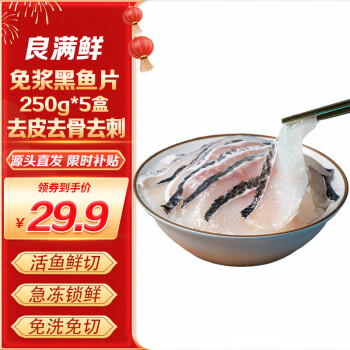 2024年10月20日更新【万能白菜价】的图片 第48张