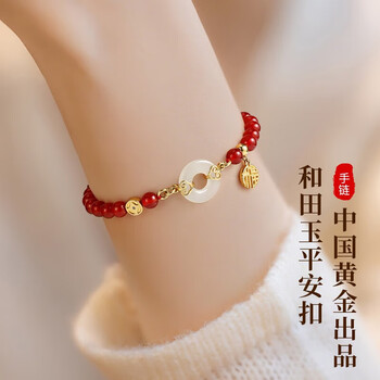 央创时尚【中国黄金】和田玉平安扣银手链本命年生日新年情人节礼物送女友