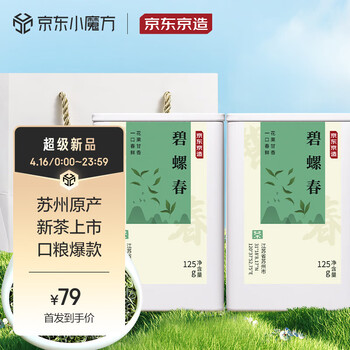 今日好价 0414