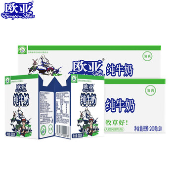 欧亚 Europe-Asia 高原全脂纯牛奶200g*20盒*2箱