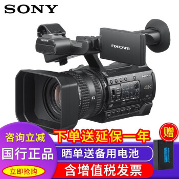 索尼（SONY） HXR-NX200摄像机4K高清会议活动婚庆摄像机 套餐三