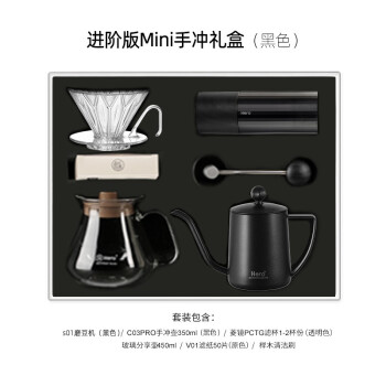 Hero咖啡具套装：价格历史、好评榜单和推荐