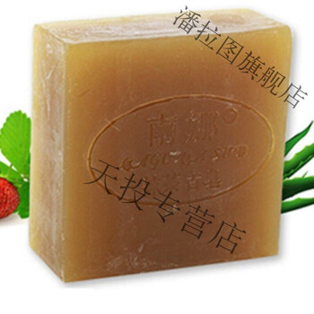 南娜手工皂南娜纯手工植物精油皂祛痘控油补水保湿洗脸香皂抹茶