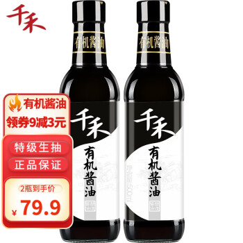 千禾品牌酱油销量走势及价格历史|纯正口感有机原材料认证