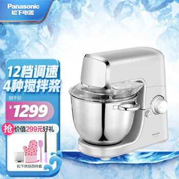 老司机告诉你
松下（Panasonic） MK-HKM200家用多功能料理搅拌婴儿辅食机自动揉面打蛋机怎么样？怎么样？买过的人为什么这样说？
