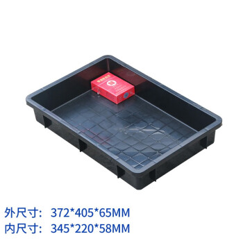 黑色塑料方盘托盘浅盘长方形物料零件工具元件盒ESD胶盘厚 1号方盘