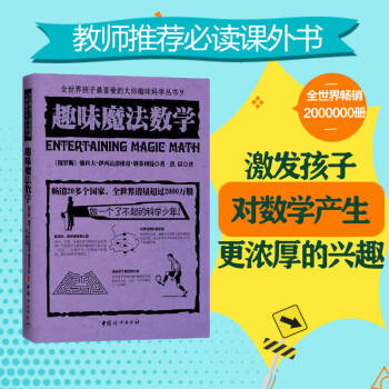 中国妇女出版社图书推荐-价格走势、历史评测和购买指南