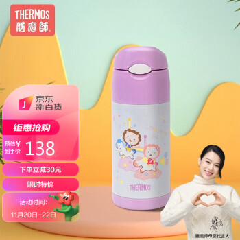 如何选到一款性价比高的保温杯？THERMOS膳魔师儿童保温杯值得考虑