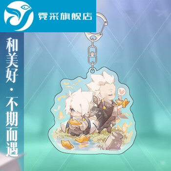 光遇周边 钥匙扣游戏同人挂件龙骨平菇头卡卡西手机挂饰 卡卡西-龙骨