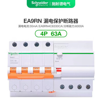 漏电保护器1p2p是什么意思(漏电保护器上的1p+n和2p是什么意思)