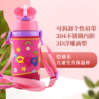 恺迪乐儿童保温杯学饮杯学生水杯小孩名字带吸管满月礼品杯子英文名字杯maggie 350ml 图片价格品牌报价 京东