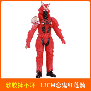 怪兽玩偶软胶玩具五金古桥雷德王骷髅哥莫拉芝顿死 柑红色 13cm恋鬼