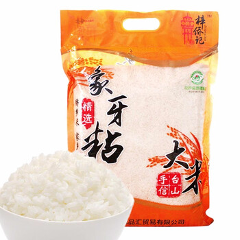 梓侨记大米5kg真空包装小农粘象牙粘煲仔饭米广东台山原产大米粘米