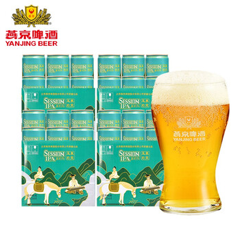 燕京精酿啤酒12度燕京八景派对ipa330ml24听装啤酒