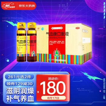 2022年8月19日更新【万能白菜价】的图片 第94张