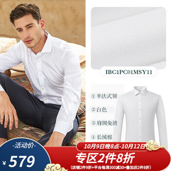 马卡龙色彩缤纷，价格波动不定，是否值得入手？|jd衬衫历史价格查询