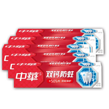 2023年10月30日更新【万能白菜价】的图片 第68张