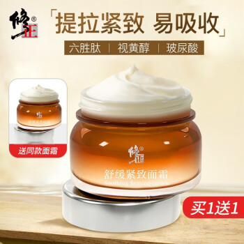 2023年4月12日更新【万能白菜价】的图片 第70张