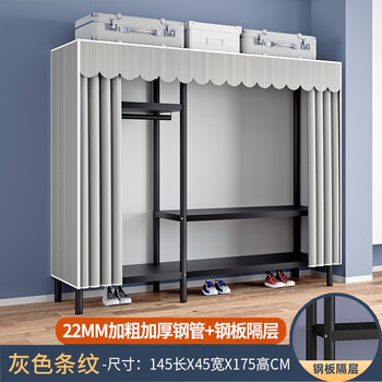 喜百利 简易衣柜钢管加厚布衣柜加粗加固出租房家用卧室挂衣橱结实耐用 1.45米/门帘款/优雅条纹