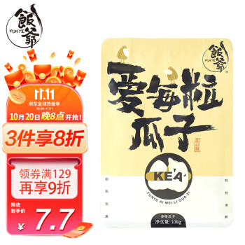 2023年智能手表价格趋势预测:一览热门品牌