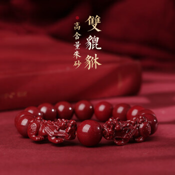 手链/脚链:时尚明星