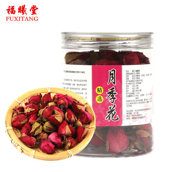 福曦堂月季花茶月季花干花茶精选货月季花50克 1罐 图片价格品牌报价 京东 福曦堂月季花茶月季花干花茶精选货月季花50克 1罐 图片价格品牌报价 京东