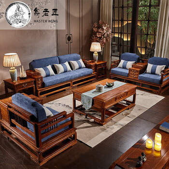 客厅现代简约沙发明清仿古家具 沙发双人位(送坐垫)