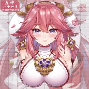 胸部立体鼠标垫原神游戏美女胸部电脑立体鼠标垫护腕硅胶手腕垫动漫