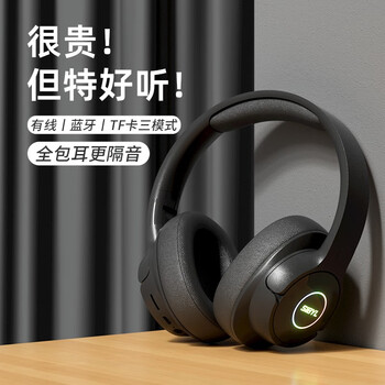 Sibyl蓝牙耳机头戴式无线有线双模带麦音乐高音质通话降噪游戏网课适用于华为vivo小米oppo手机电脑耳麦 黑色【全包不夹耳+有线蓝牙插卡三模+180°折叠】